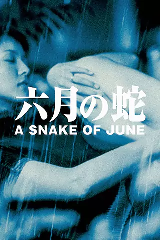 A Snake of June