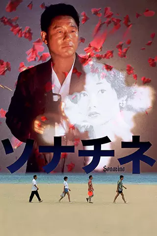 Sonatine