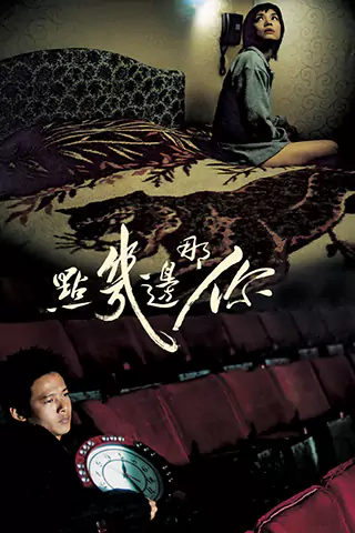 What Time Is It There?