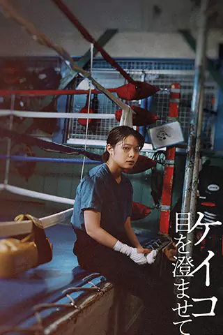 Small, Slow But Steady