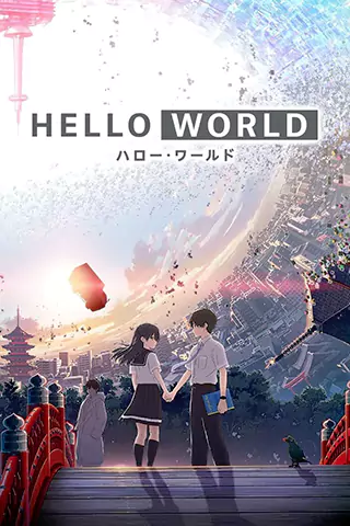 Hello World