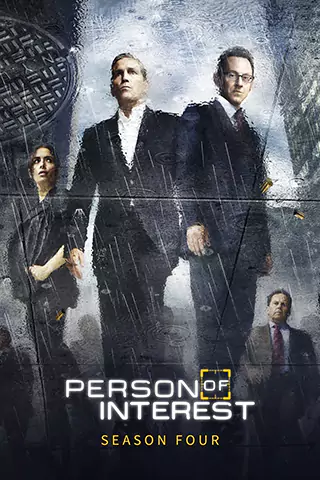 疑犯追蹤 第四季