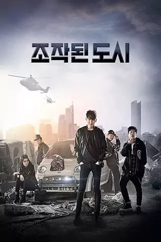 Fabricated City