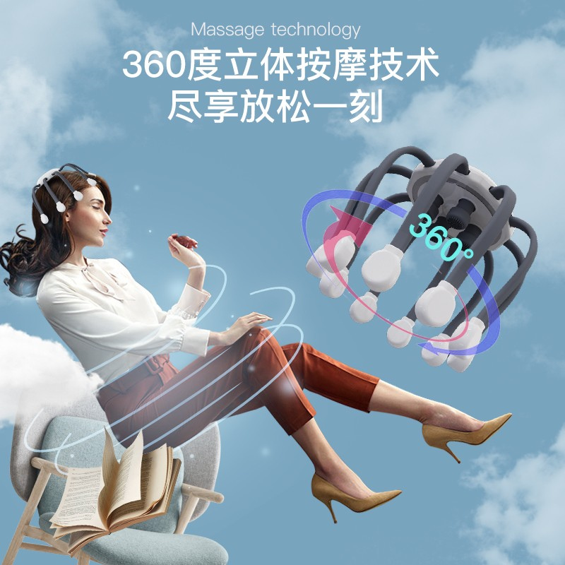 八爪鱼头皮按摩器按摩仪 [尊贵雅致黑]360度立体点阵按摩