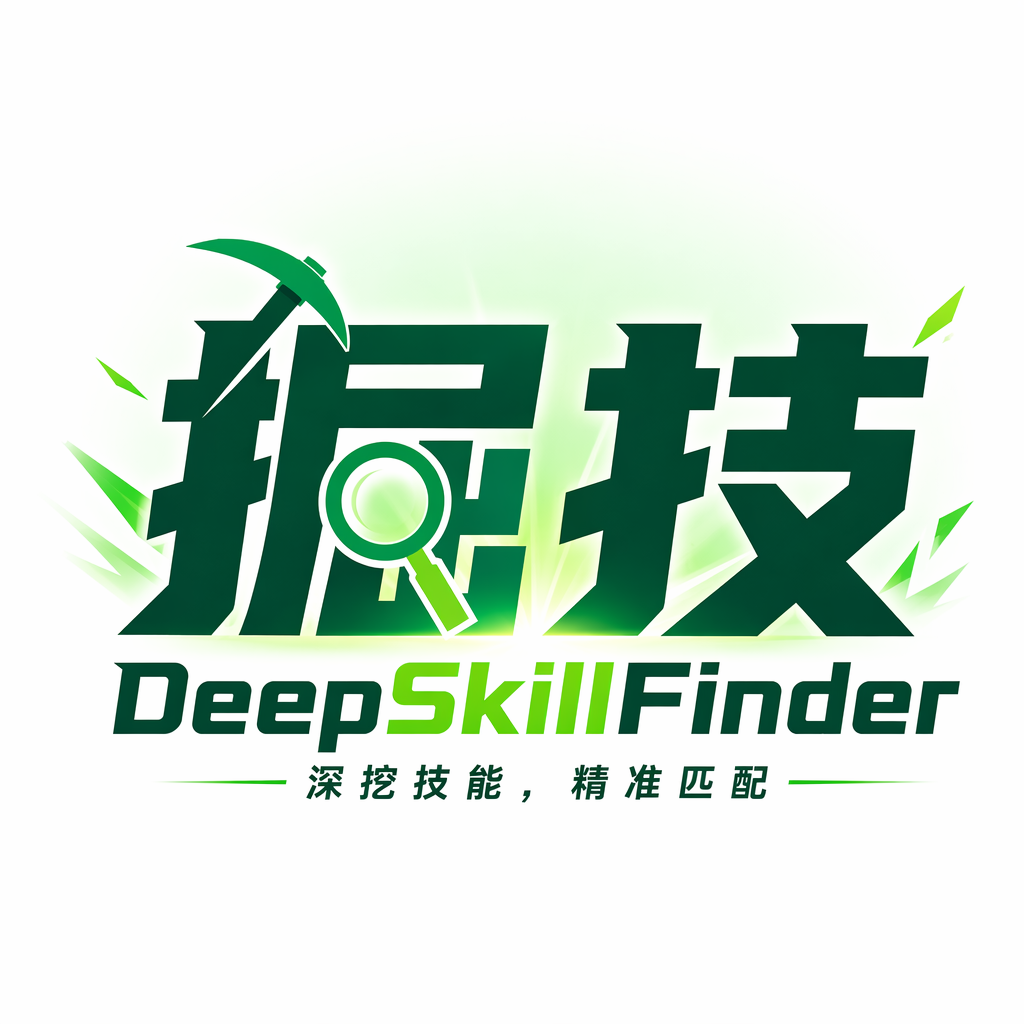 DEEPSKILL 技能广场